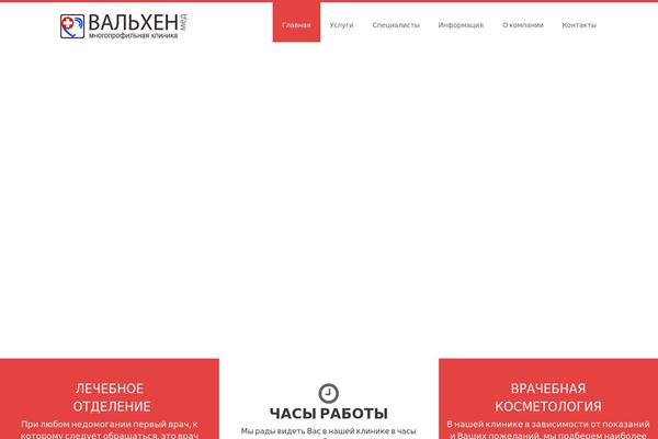 Medicom theme site design template sample