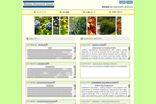 Lightning_child theme site design template sample