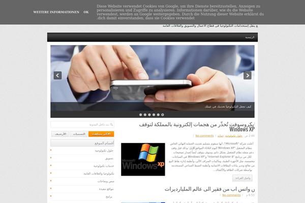 Remal theme site design template sample