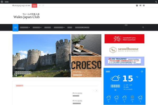 Site using Sg-cachepress plugin