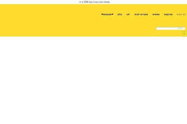 Site using YITH Infinite Scrolling plugin