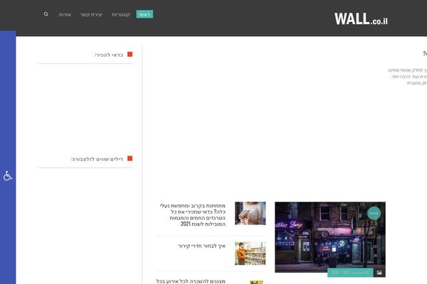 Site using Pojo Lightbox plugin