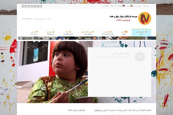 RT-Theme 18 theme site design template sample