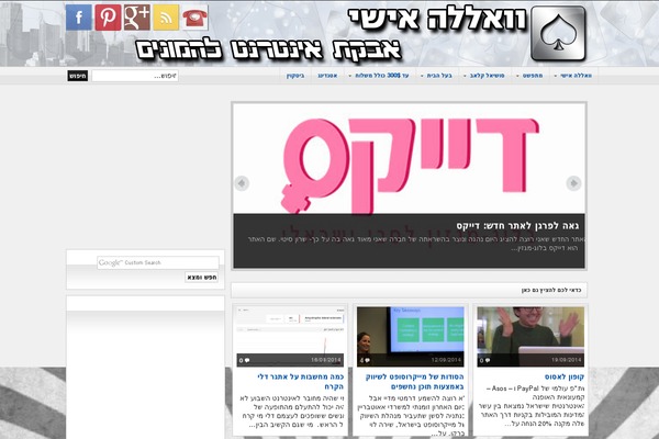 Twenty Nineteen theme site design template sample