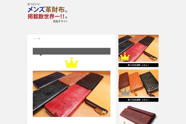 Stinger5ver20141011 theme site design template sample