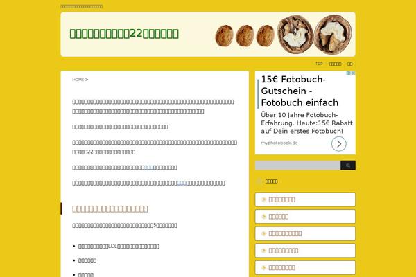 Stinger3ver20140327 theme site design template sample