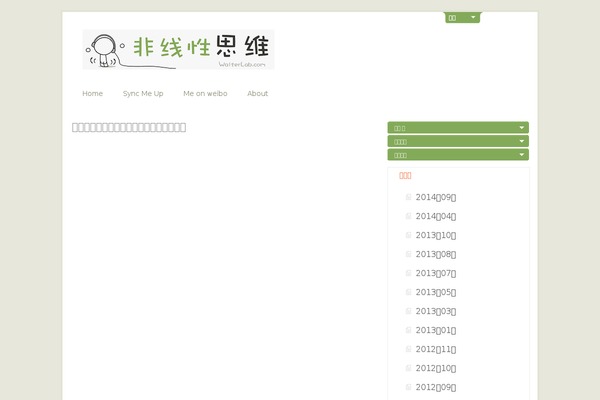 ArtSee theme site design template sample
