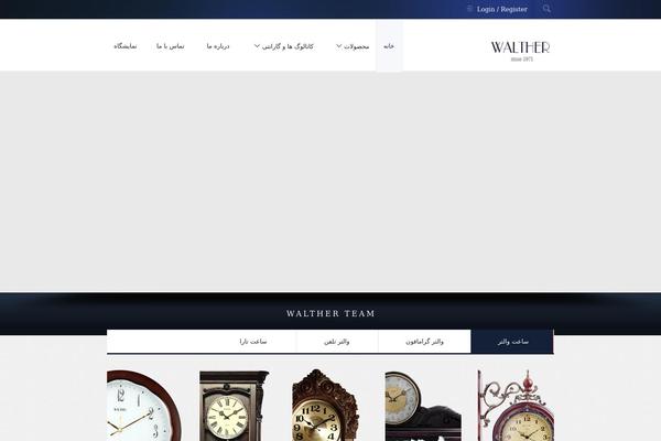Essential theme site design template sample