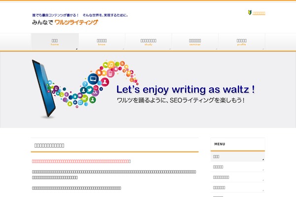 BizVektor theme site design template sample
