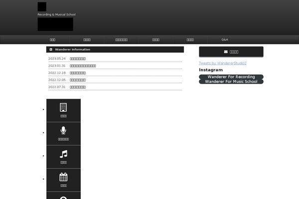 Stingerpro2 theme site design template sample