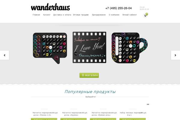 Pixelpress theme site design template sample