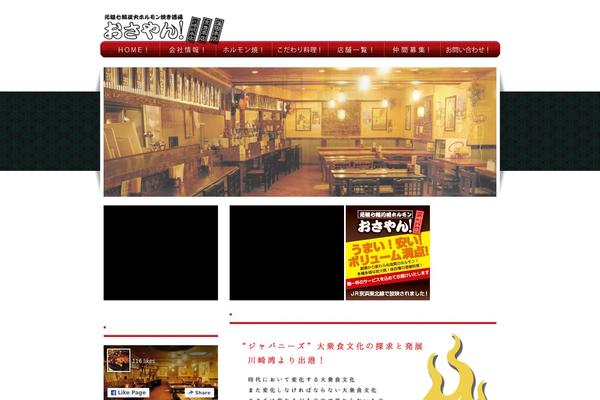 Site using Gallery by BestWebSoft plugin