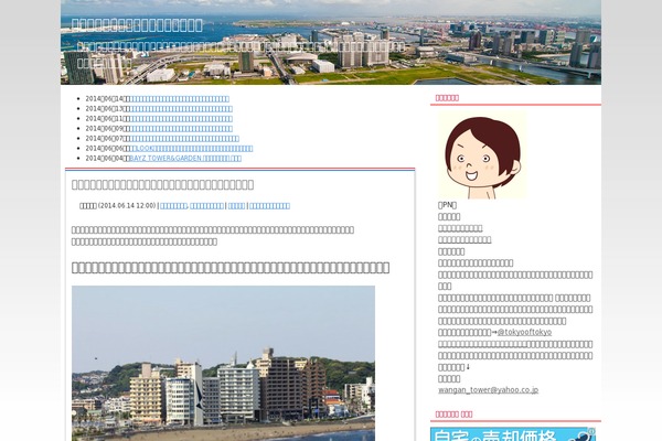 Mag_tcd036 theme site design template sample