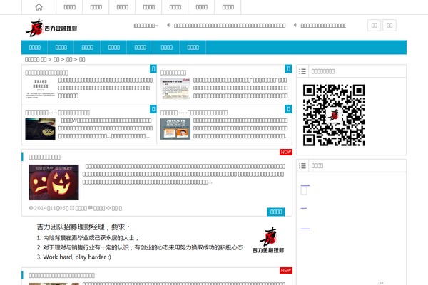 Site using WP RSS Aggregator plugin