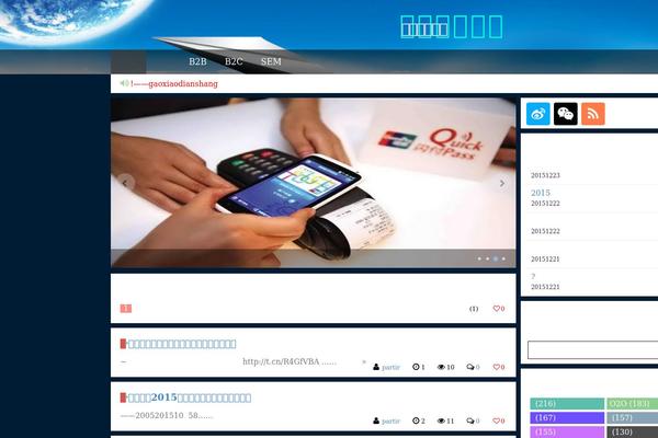 wanglifeng.com site used Yusi2.1