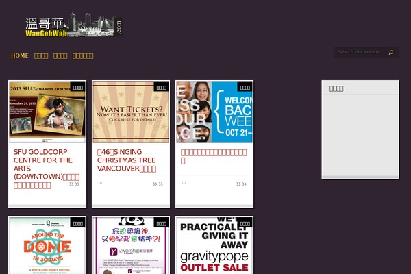 TheStyle theme site design template sample