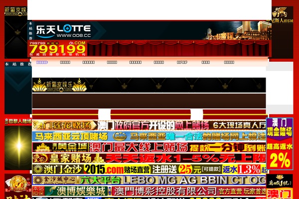wangsanmu.com site used Apricot