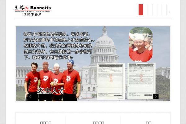 Site using Salient-core plugin