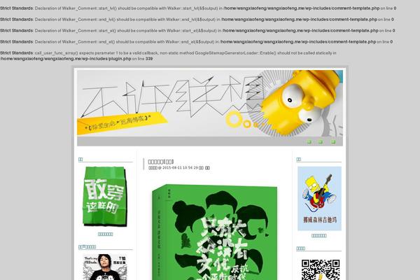 blog-pixel theme websites examples