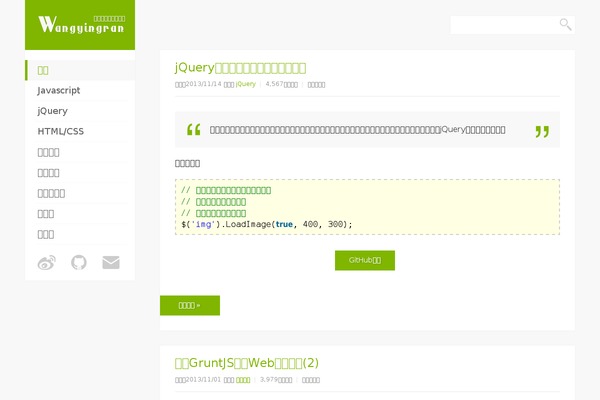 Green theme site design template sample