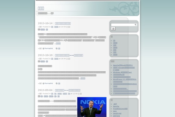 Site using Coolcode plugin