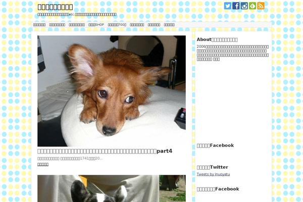 Cocoon-child-master theme site design template sample