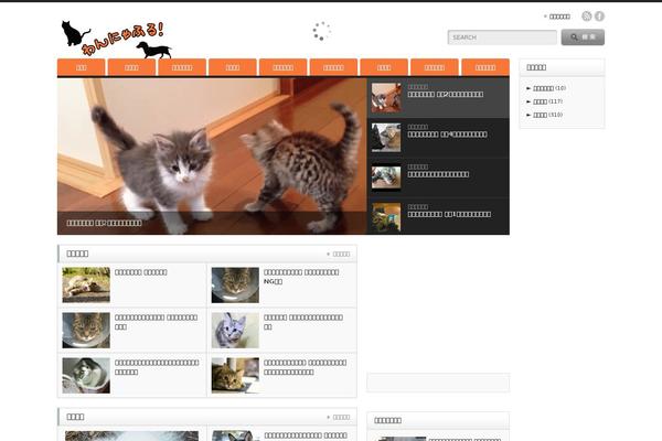 Site using Enhanced Categories plugin
