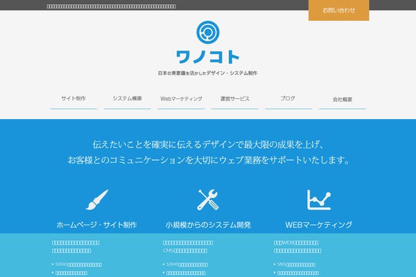 Main theme site design template sample