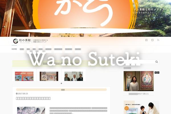 Mikado_tcd071 theme site design template sample