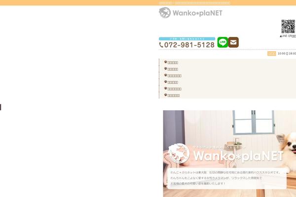 Site using Emoji-autocomplete-gutenberg plugin