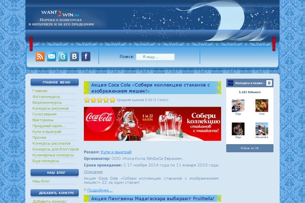 Site using Add Link to Copied Text plugin