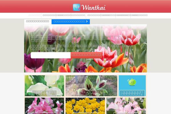 Site using Mmenu plugin