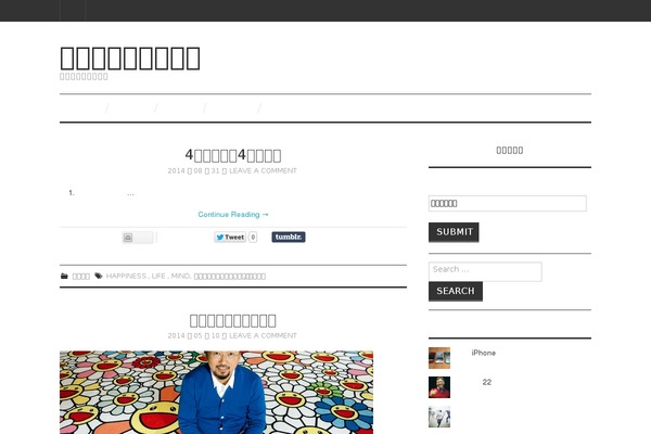 Site using Change_fontsize plugin
