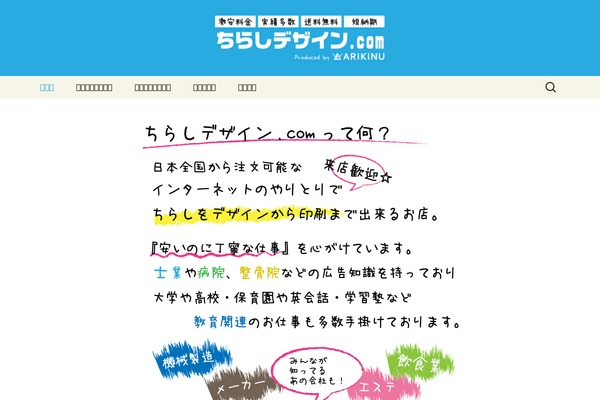 Site using Ds-cf7-math-captcha plugin