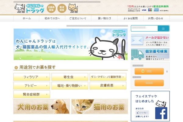 wanwandrug.com site used Vlc48