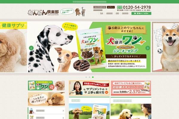 Site using All in One SEO Pack plugin