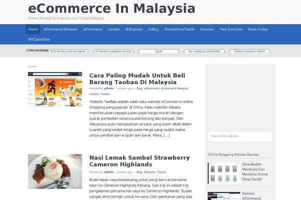 wanwidget.com site used Reviewer-somo