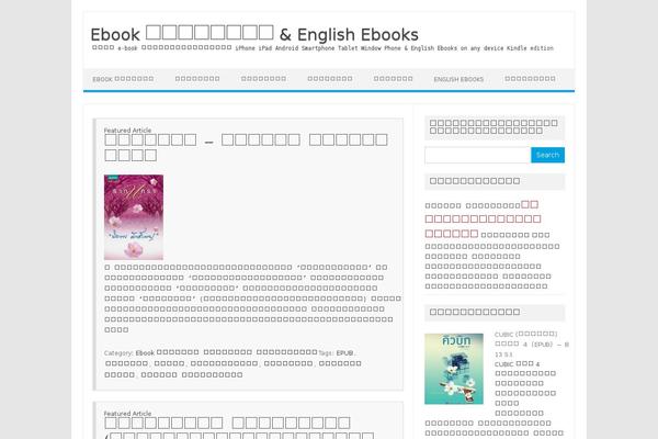 Gist theme site design template sample