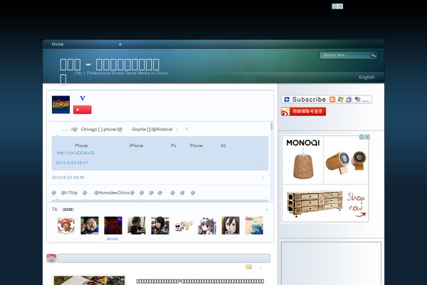 EOS theme site design template sample