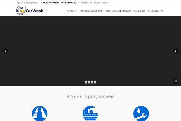 Highend Child theme site design template sample