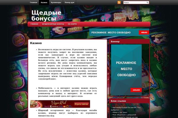 Slotmachine theme site design template sample