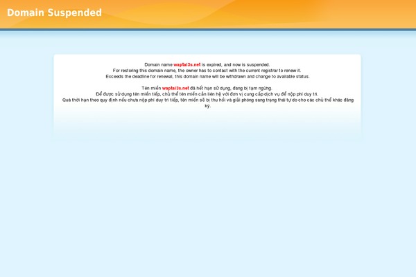 Iphone theme site design template sample