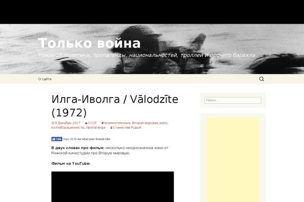 Twenty Twenty theme site design template sample