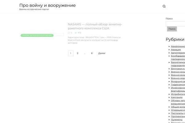 Site using My-popup plugin