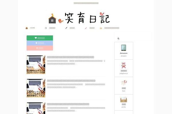 Site using St-affiliate-manager plugin
