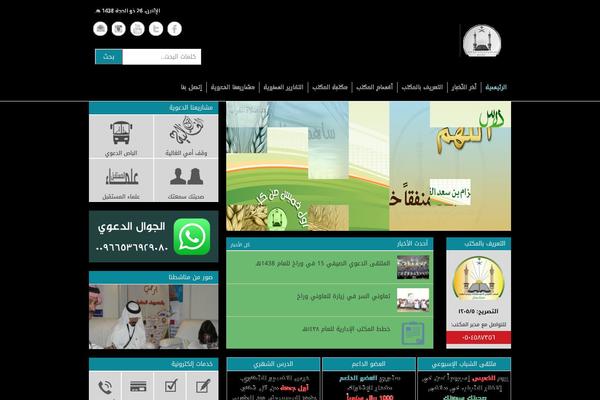 Site using jQuery Colorbox plugin