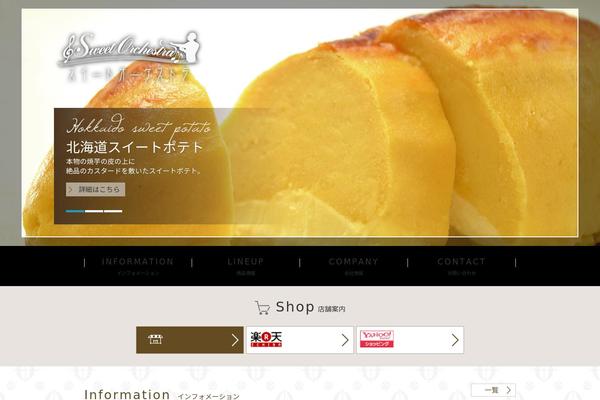 warakudo.co.jp site used Nvp