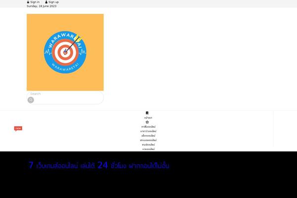 Site using Luckywp-table-of-contents plugin