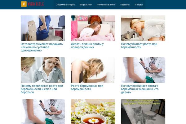 Yelly theme site design template sample