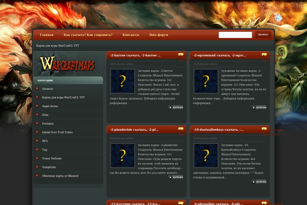 eGamer theme site design template sample